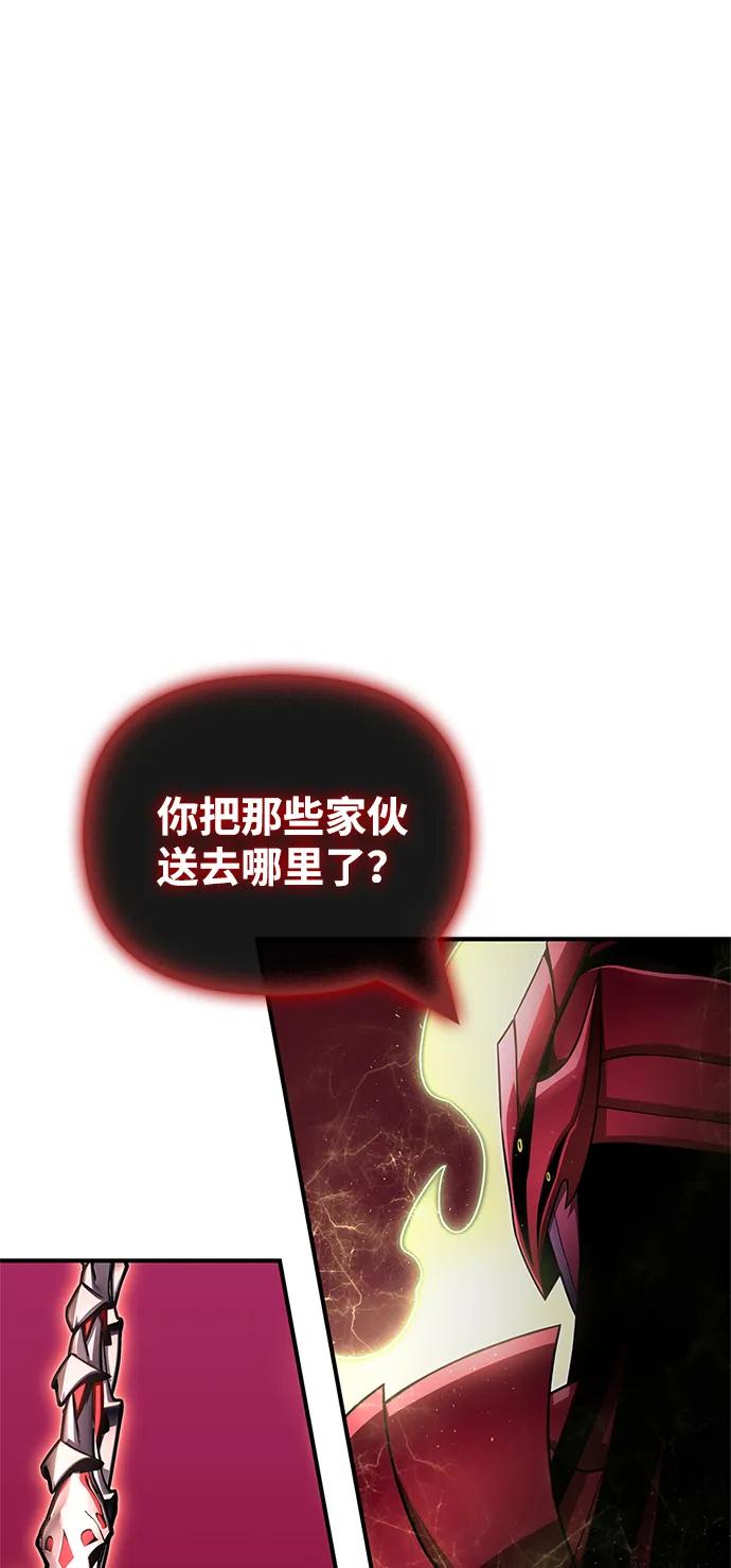 第143话56