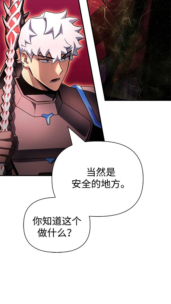 第143话57