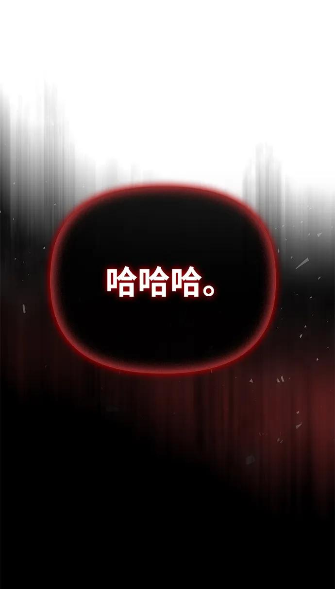 第143话58