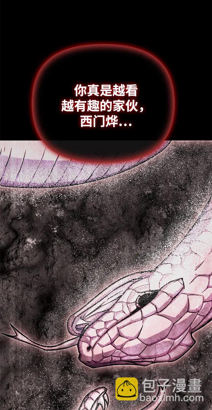 第143话59