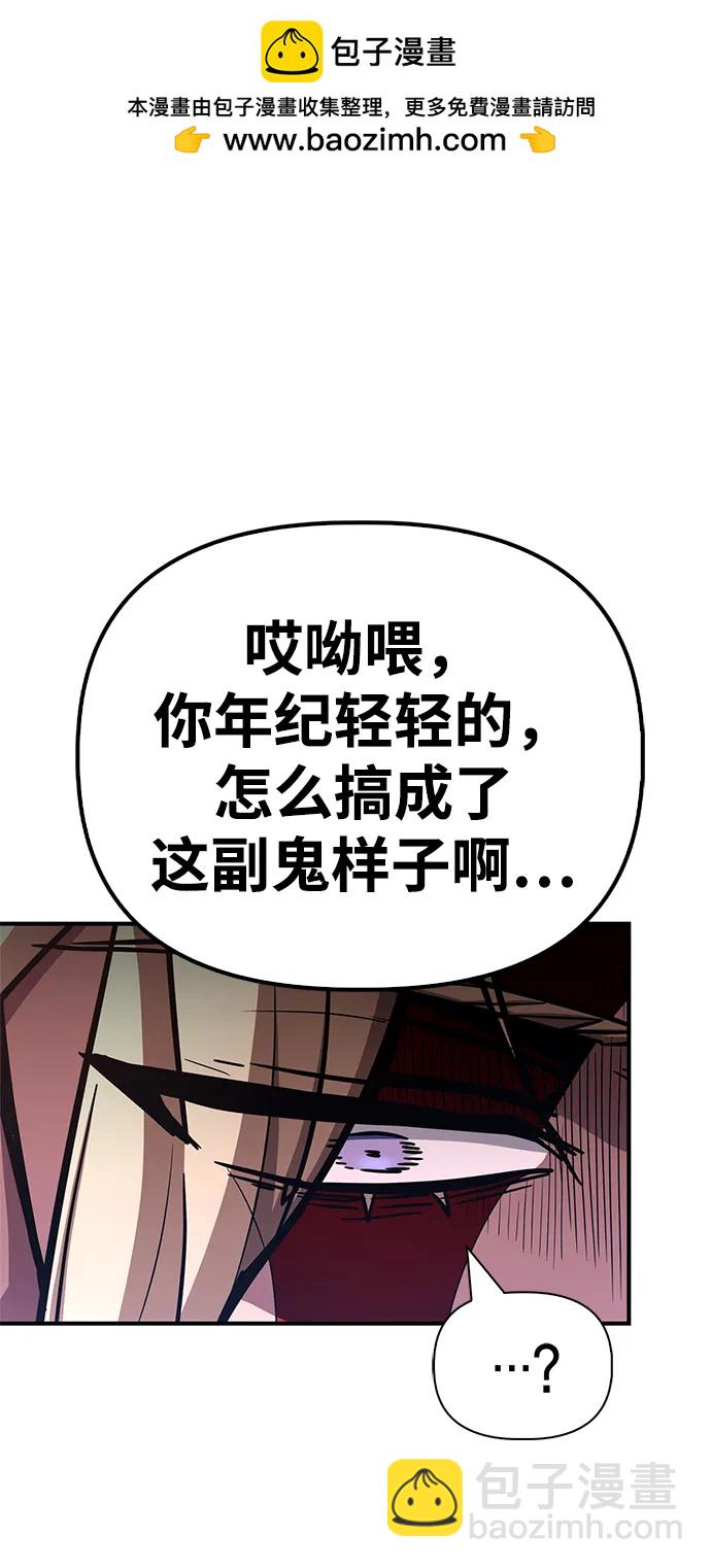第143话6