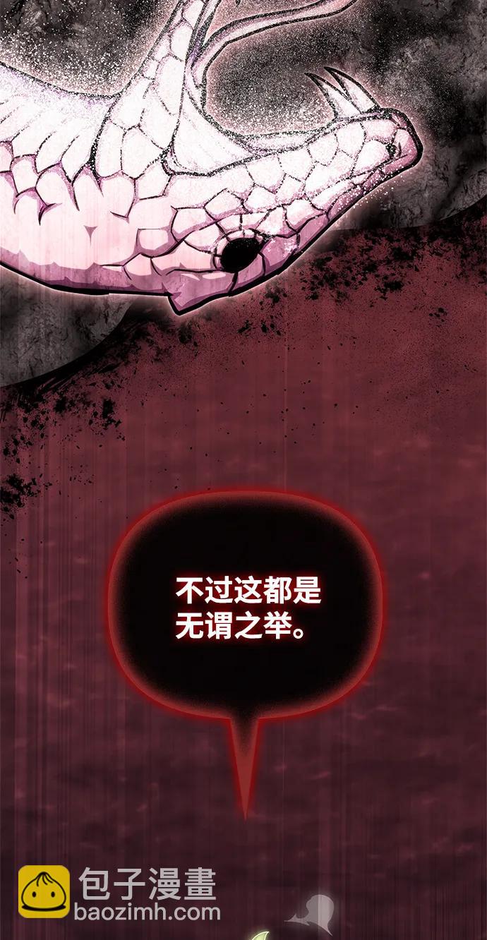 第143话60