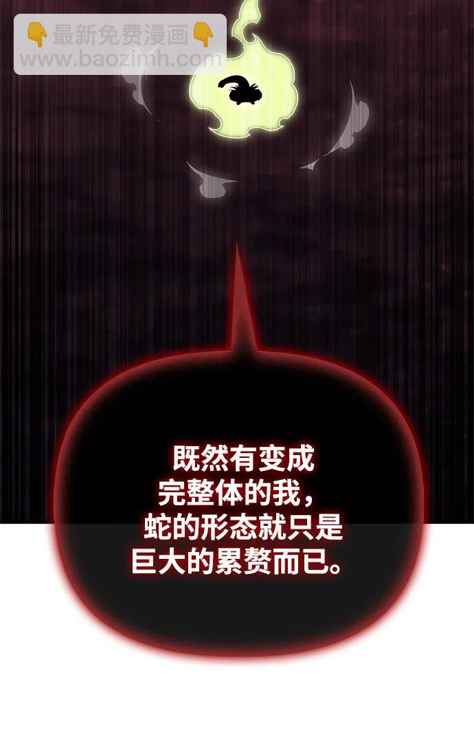 第143话61