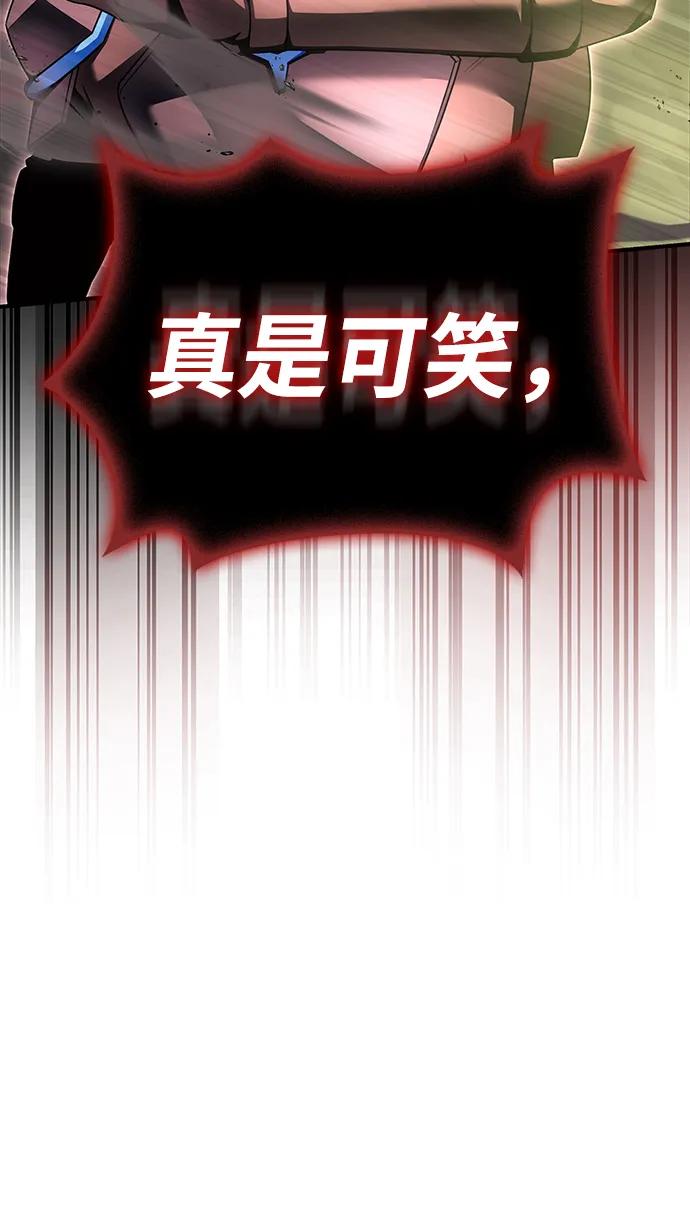 第143话64