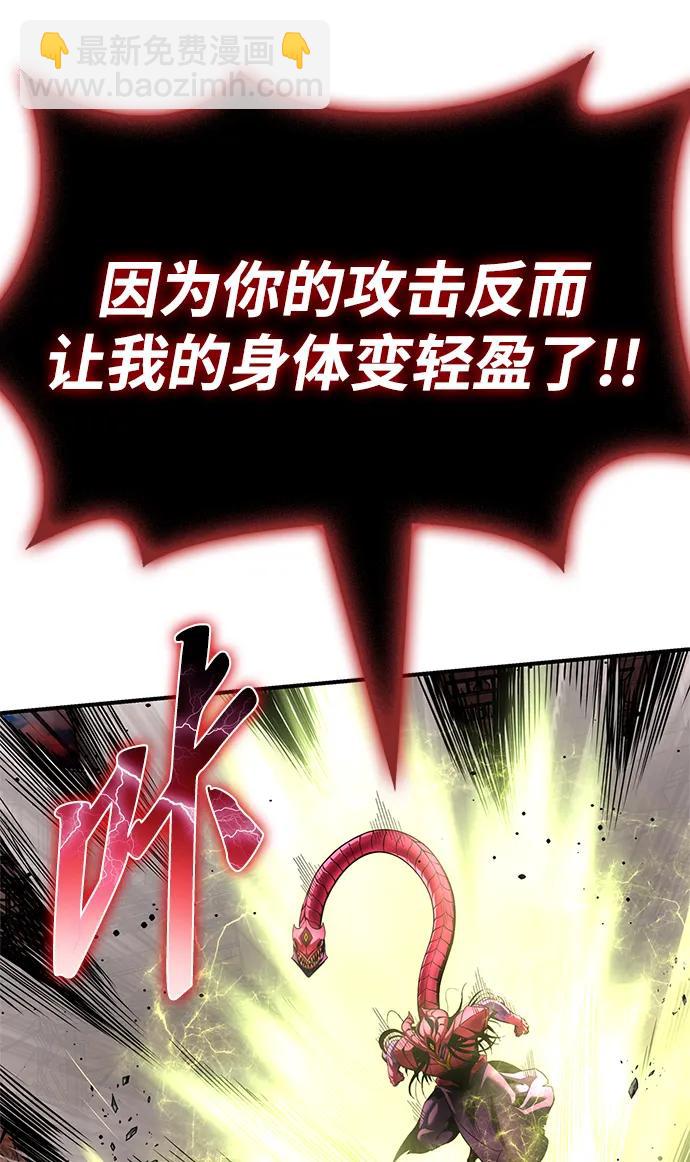 第143话65