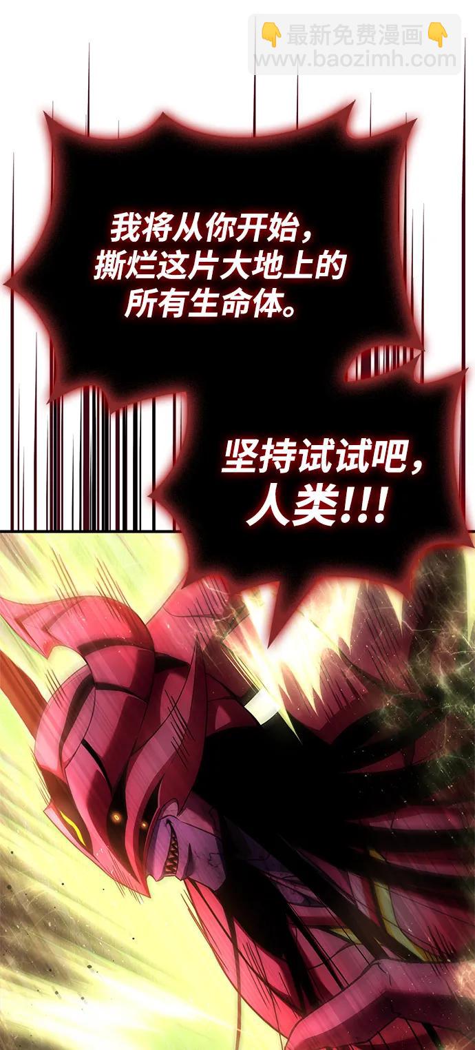 第143话68