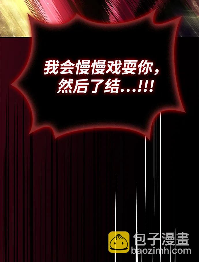 第143话70