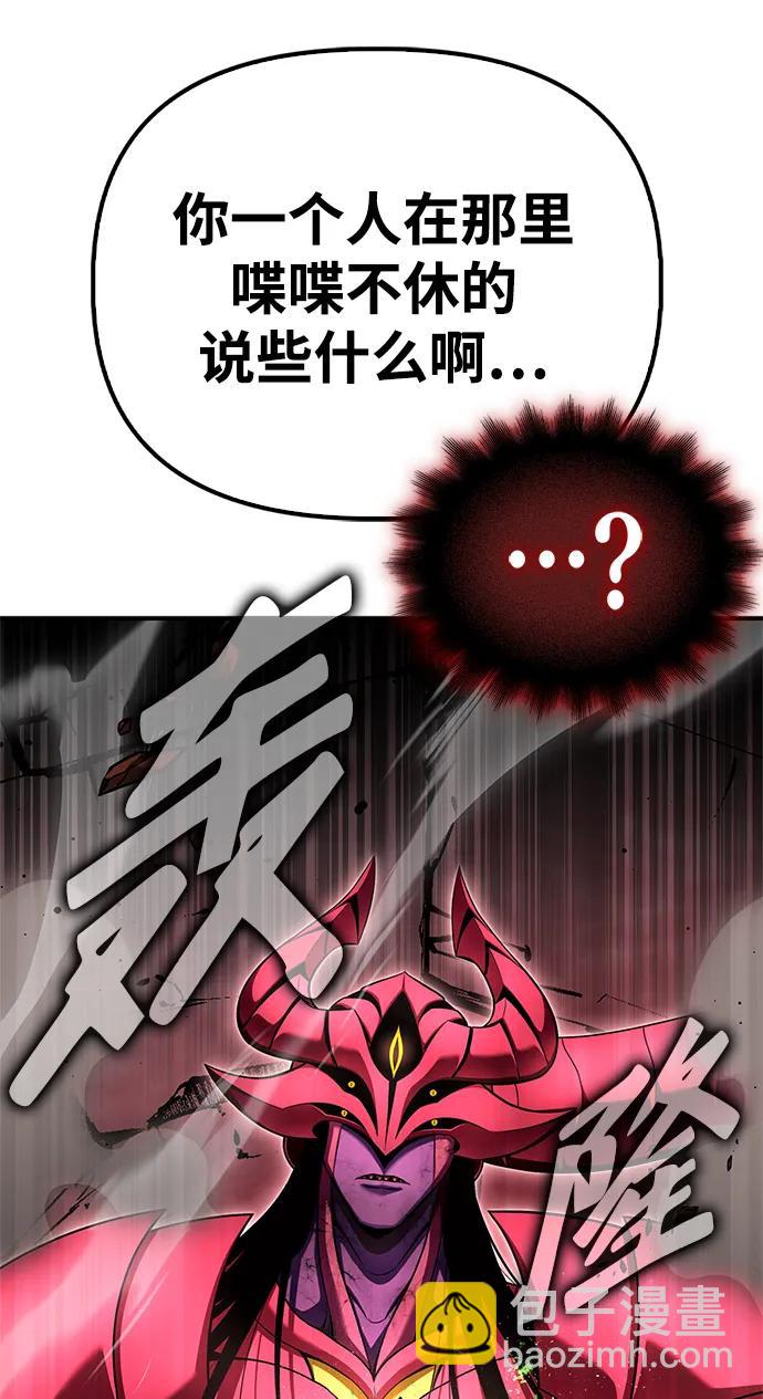 第143话74