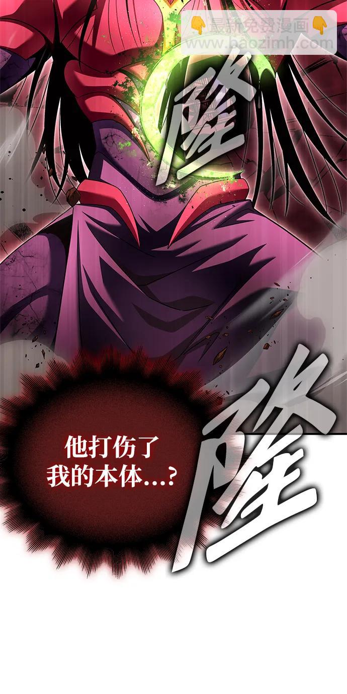 第143话75