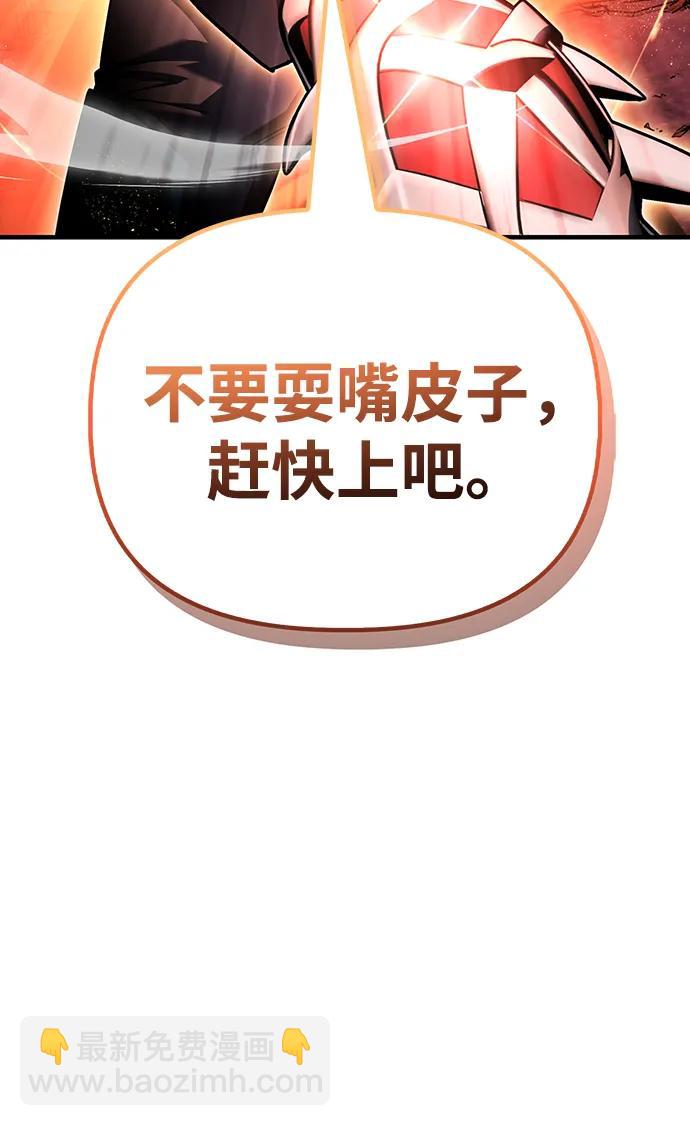 第143话77