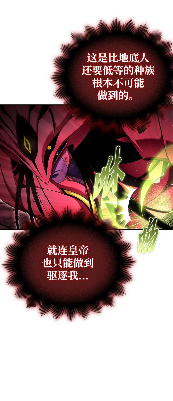 第143话78