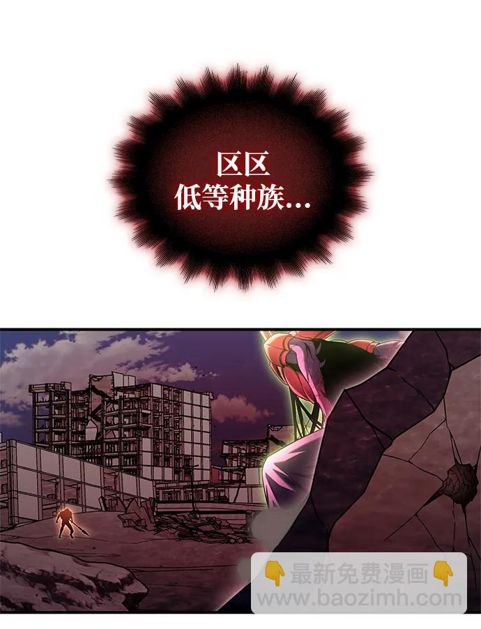 第143话79