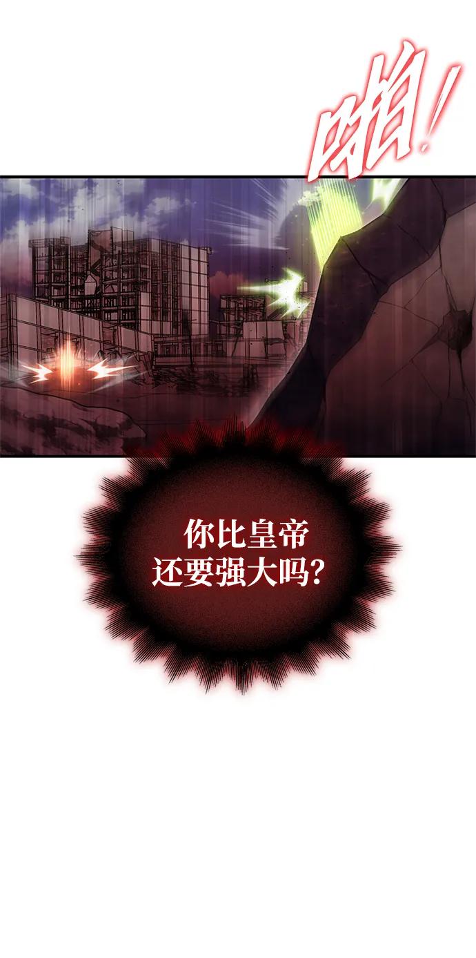 第143话80