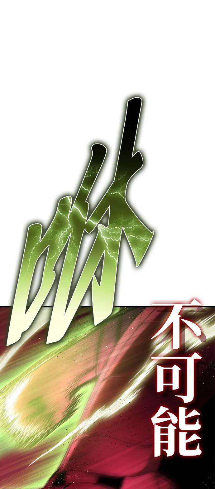 第143话81