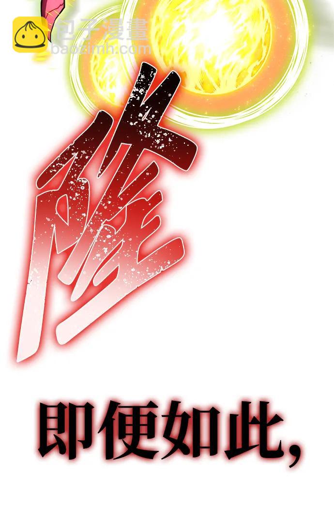 第143话93