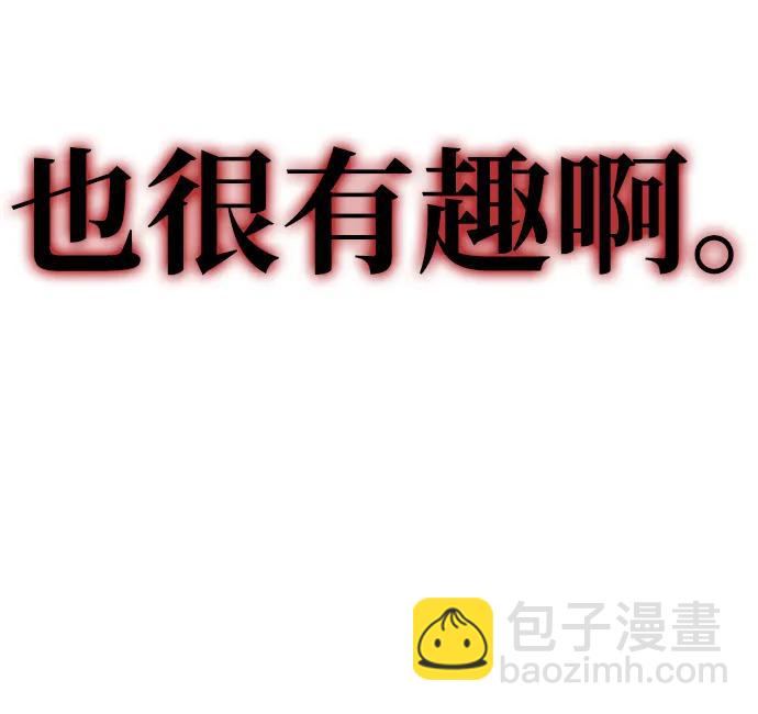 第143话98