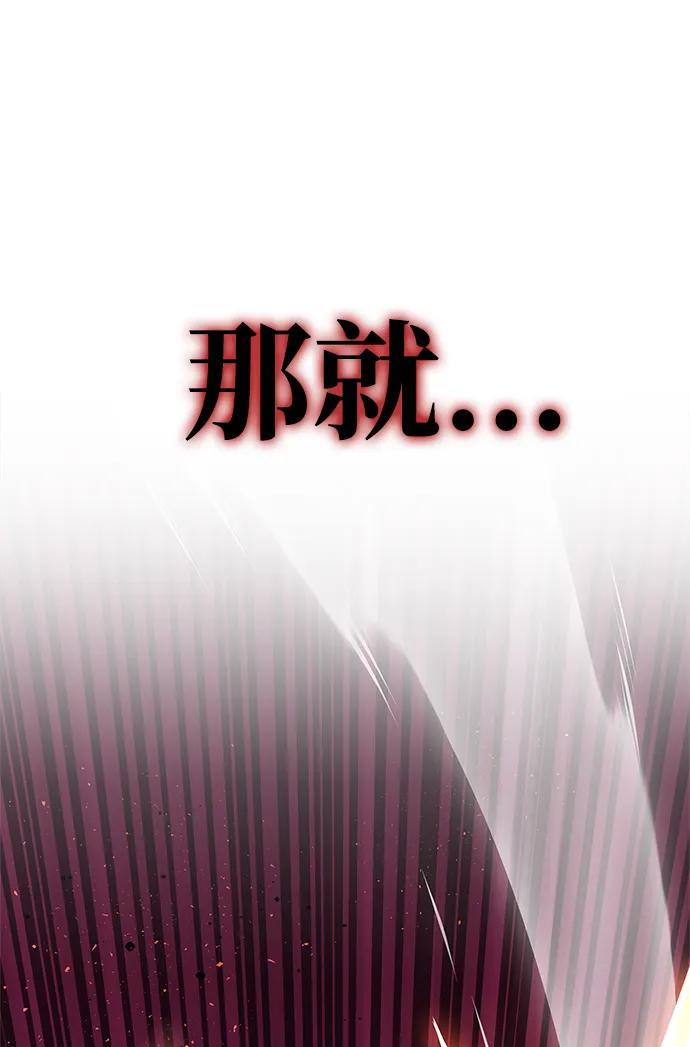 第143话99
