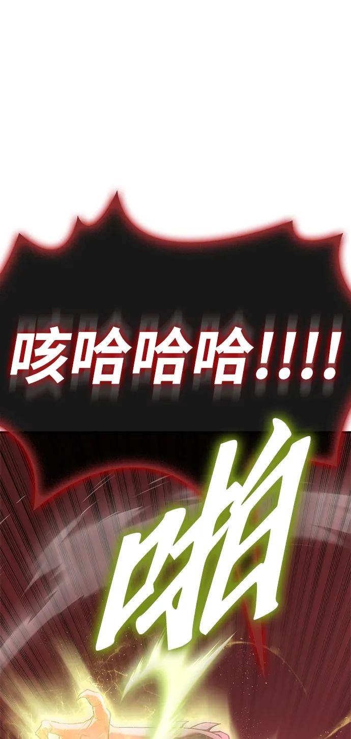 第144话85