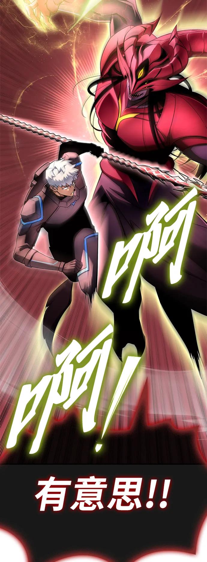 第144话86