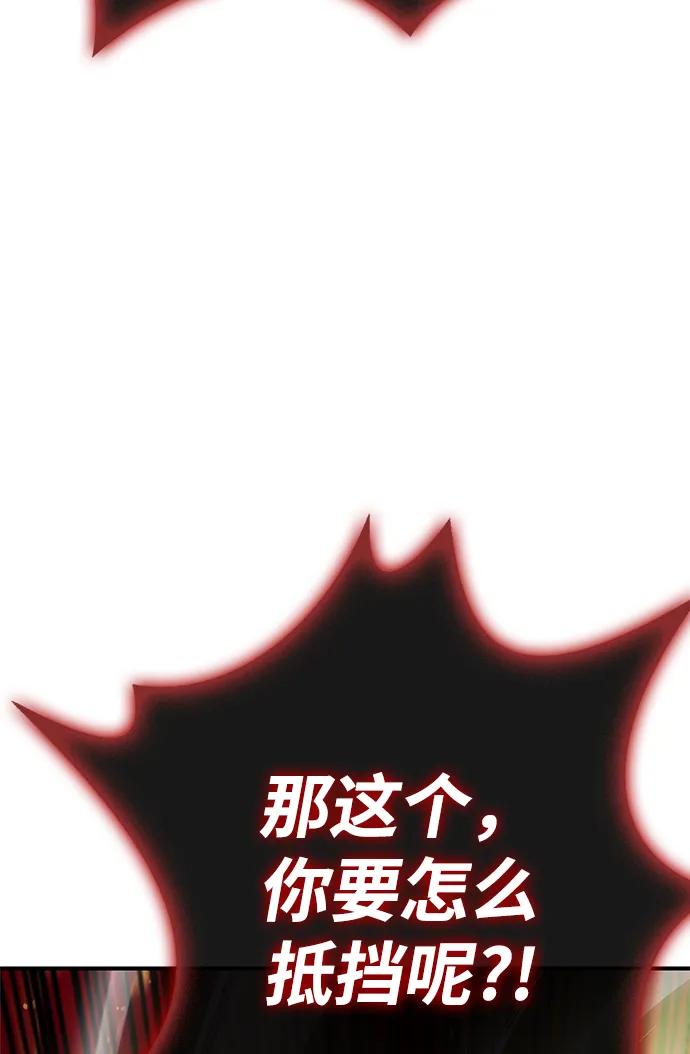 第144话87