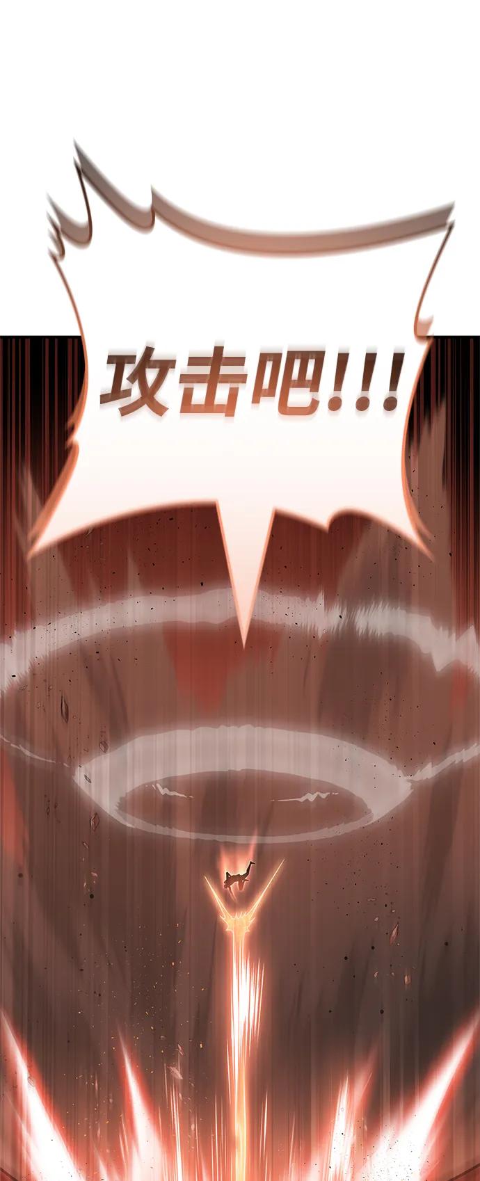 第144话99