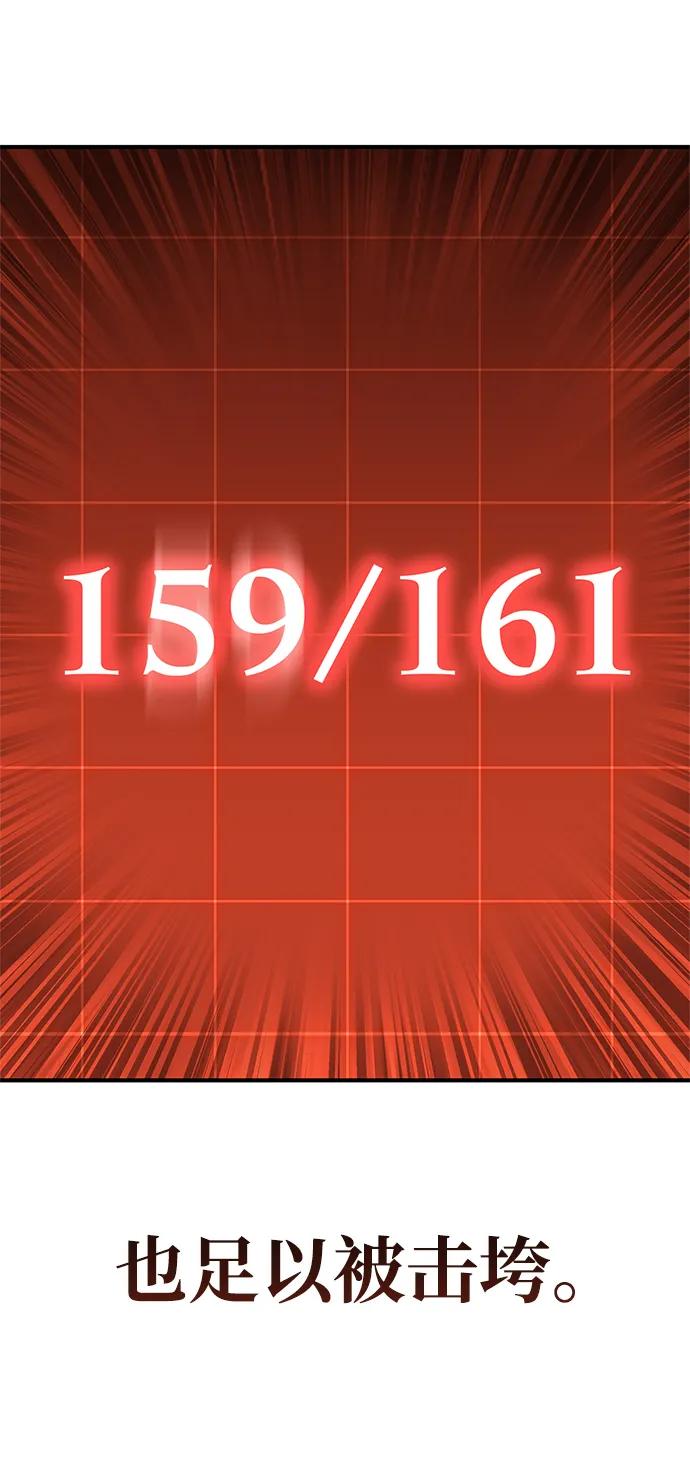 第145话108