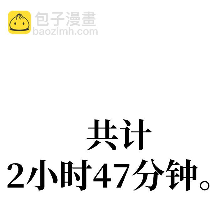 第145话113