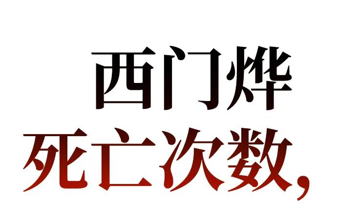 第145话115