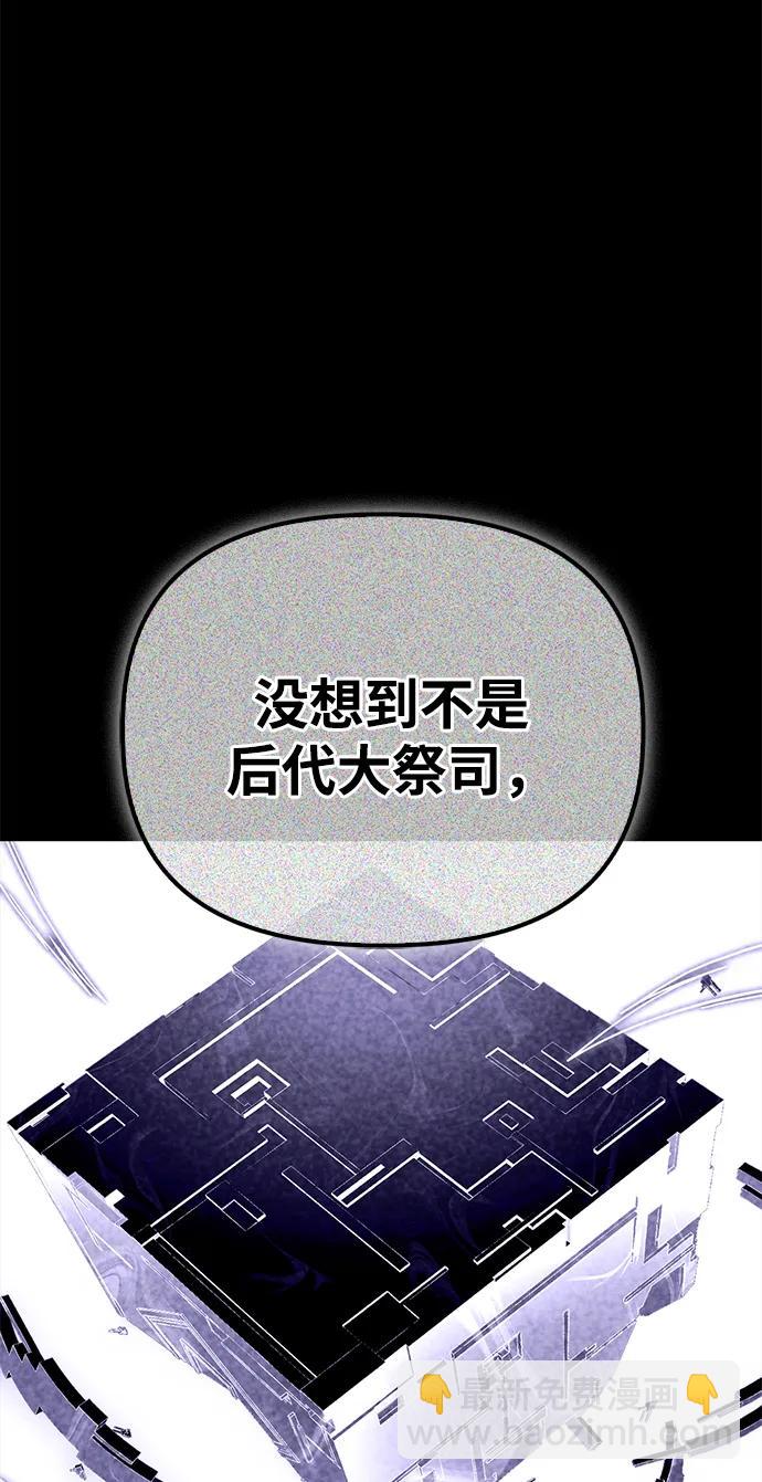 第145话12