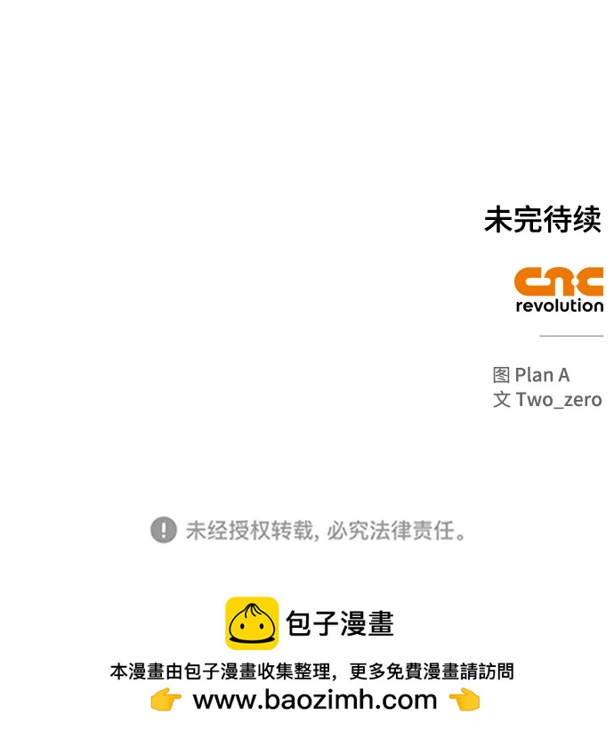 第145话120