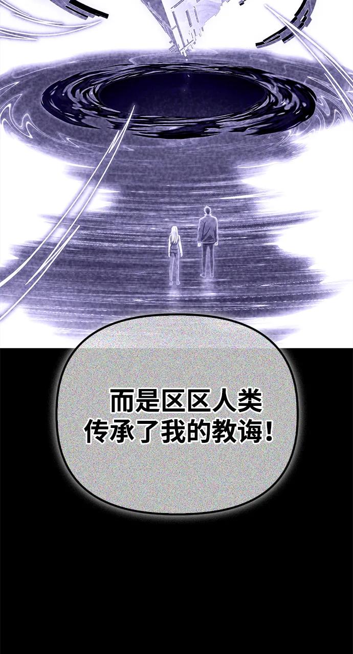 第145话13