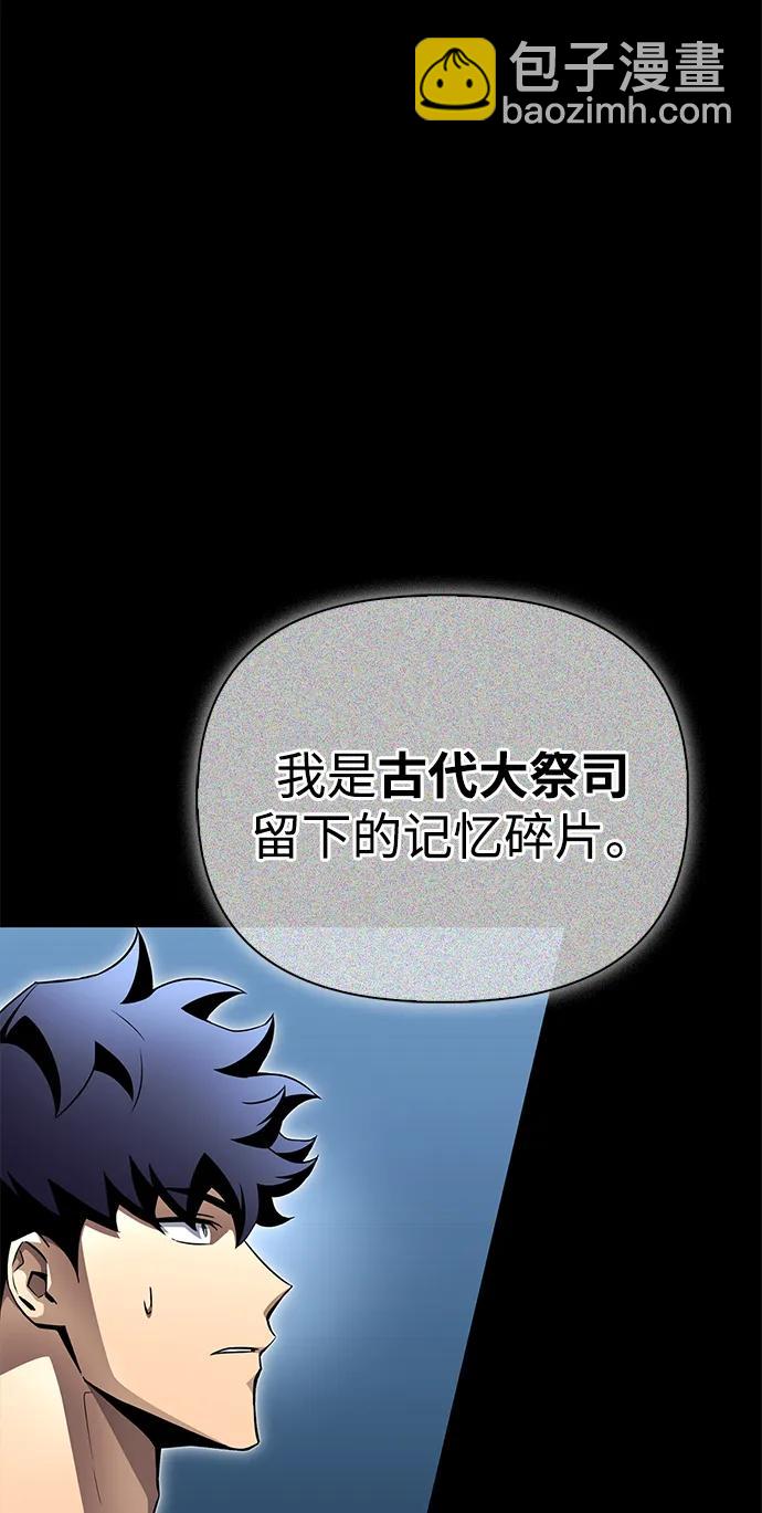 第145话15