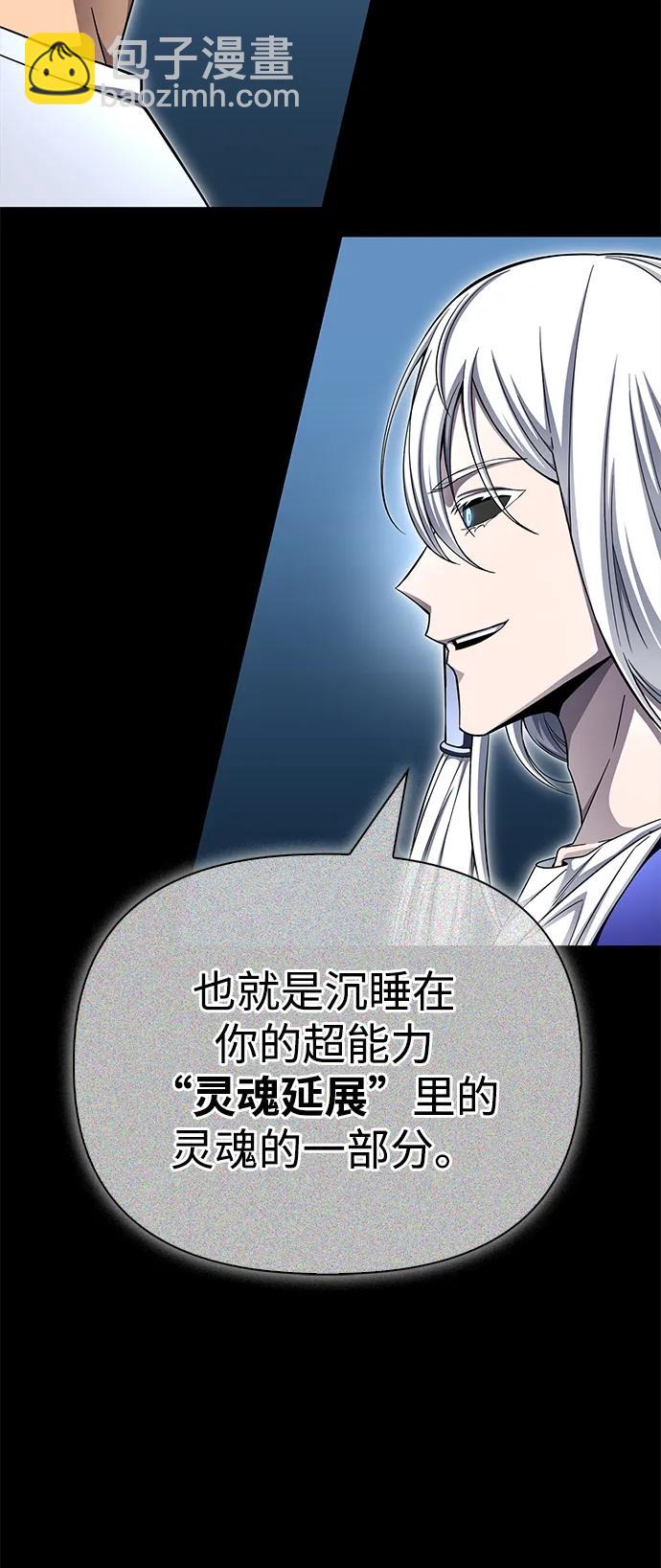 第145话16