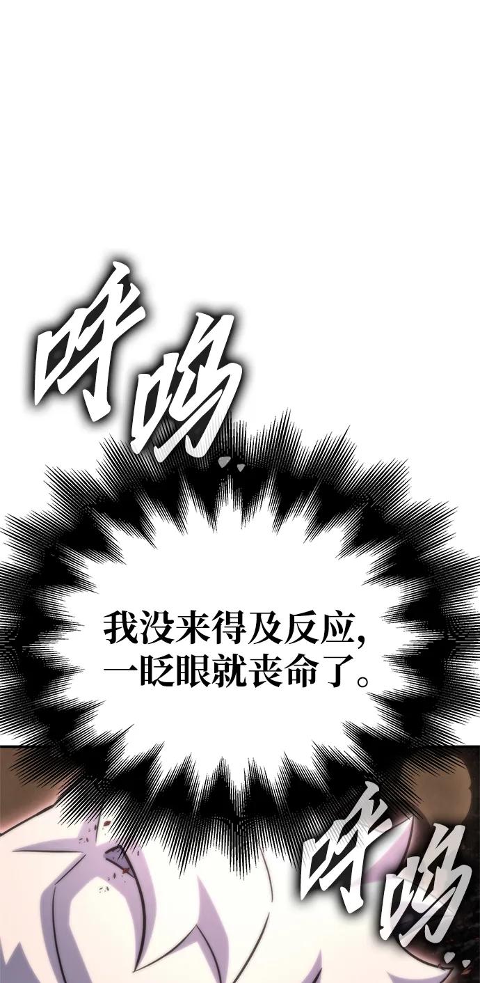 第145话31