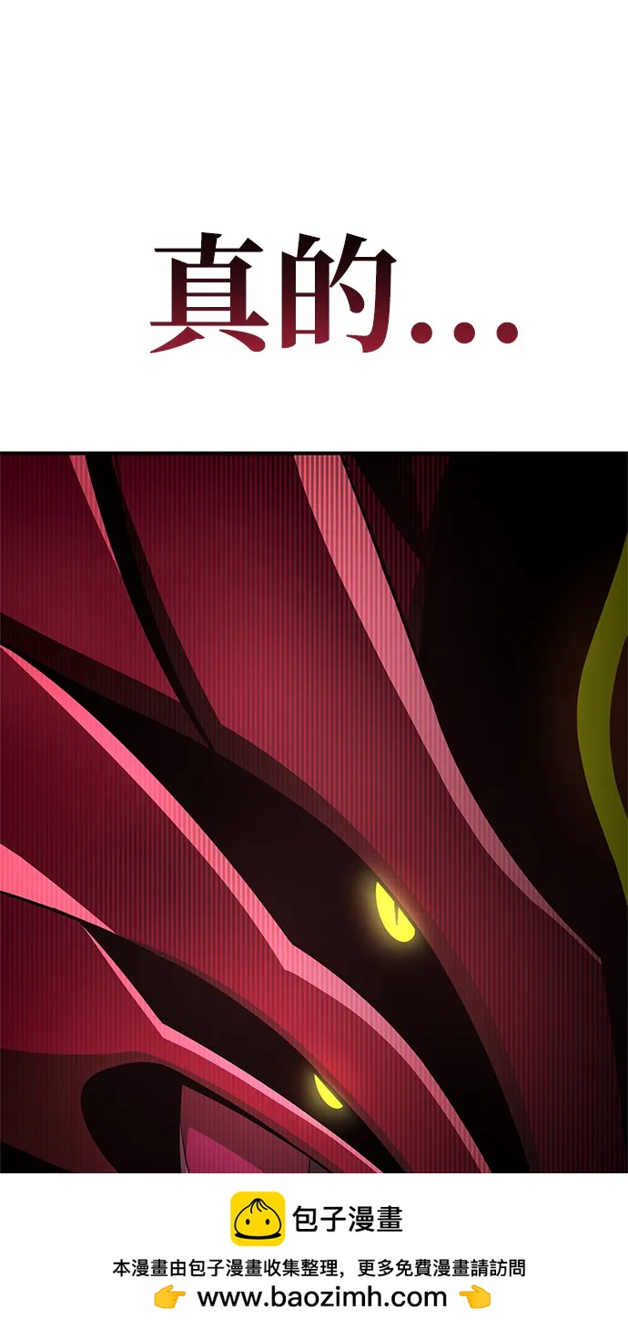 第145话49