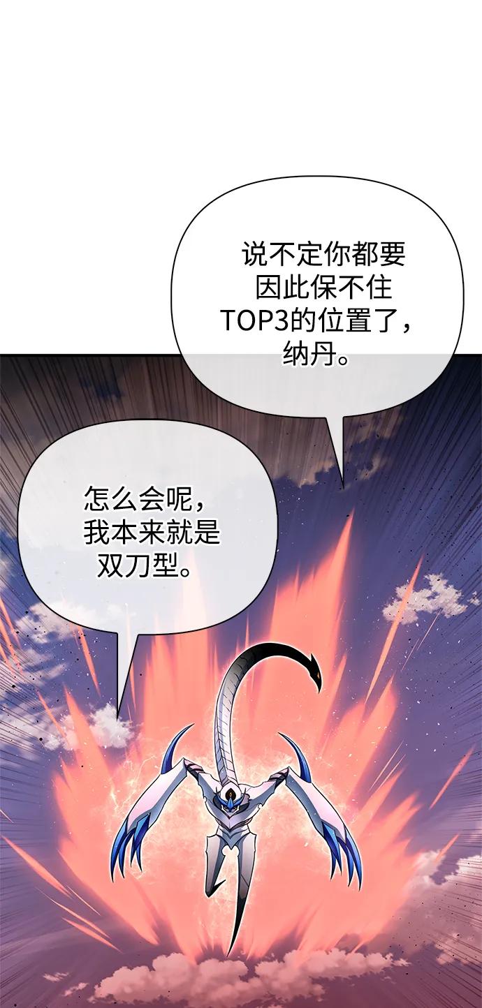 第145话72