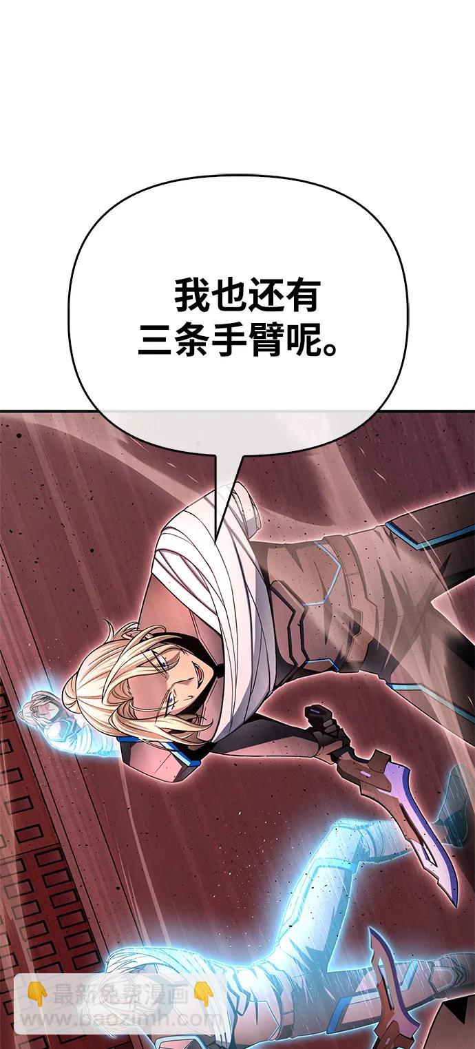 第145话74