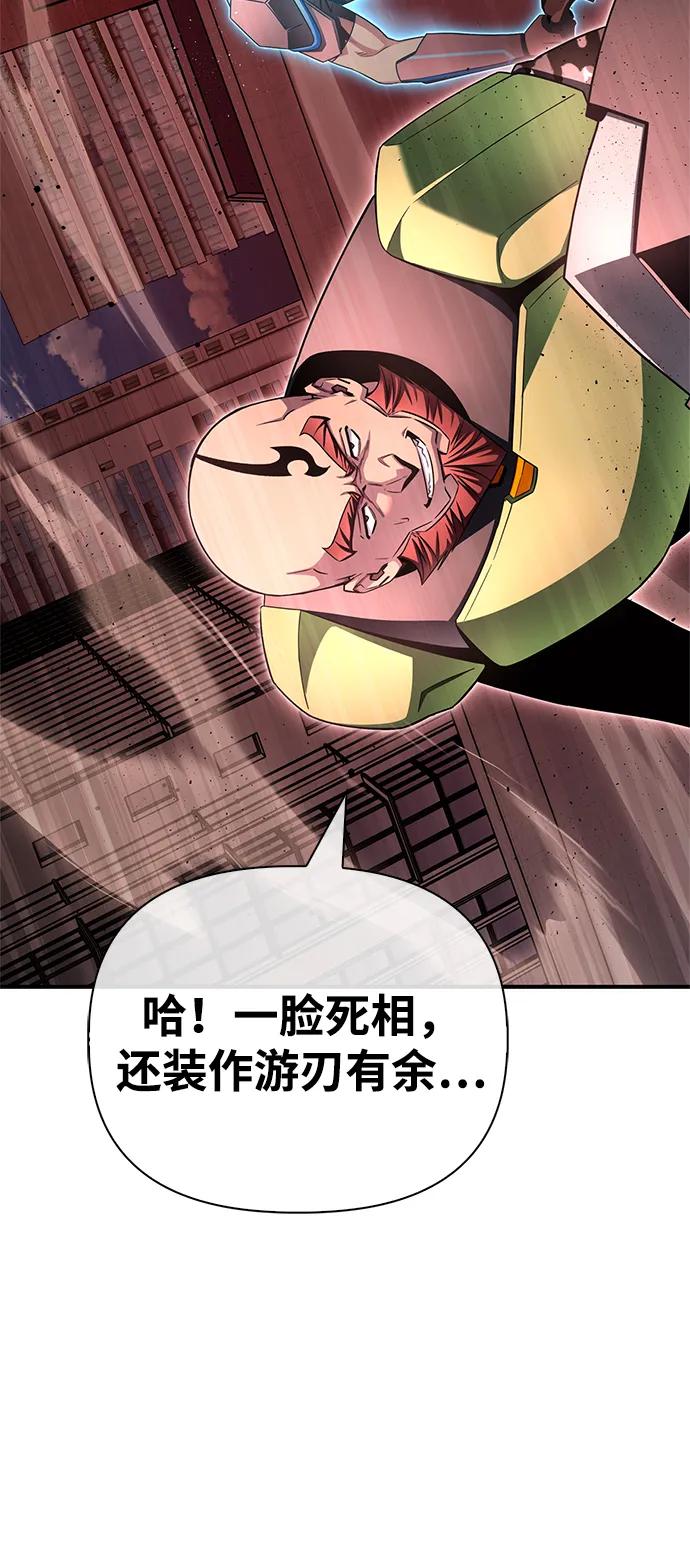 第145话75