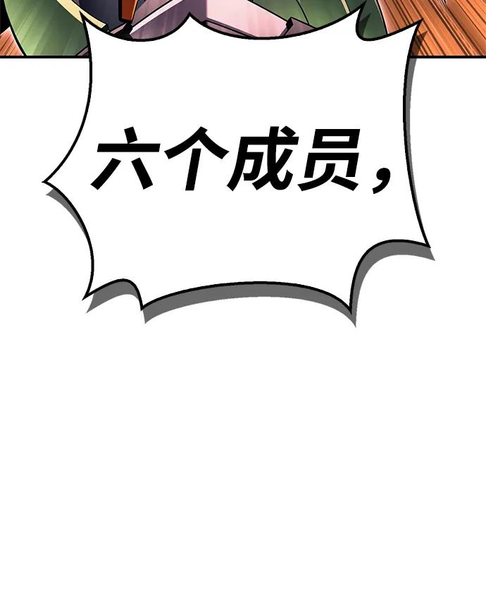 第145话83