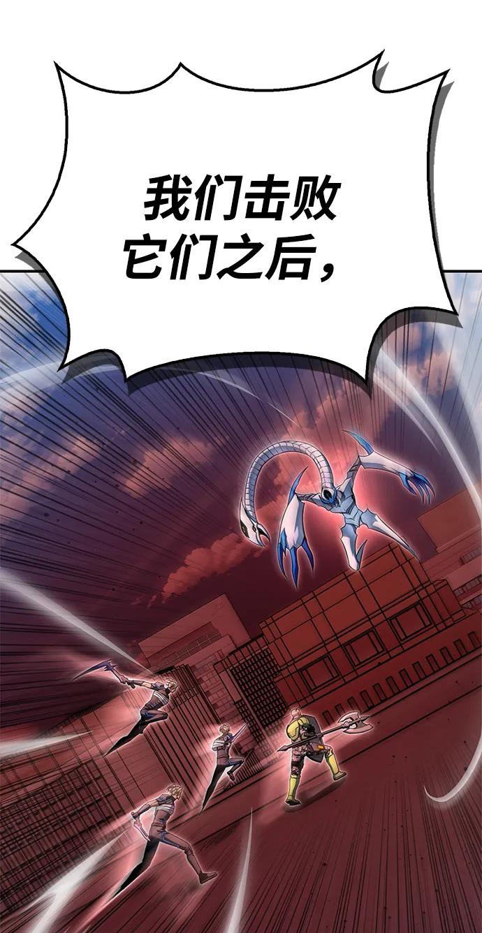 第145话84