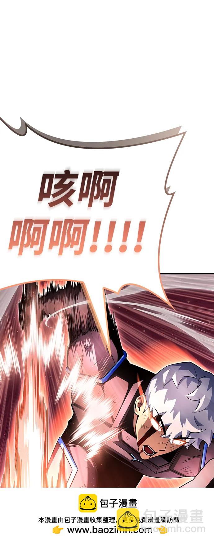 第145话86