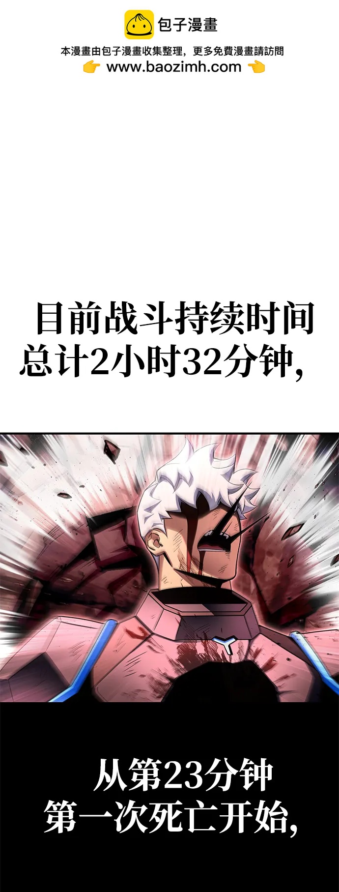 第145话95