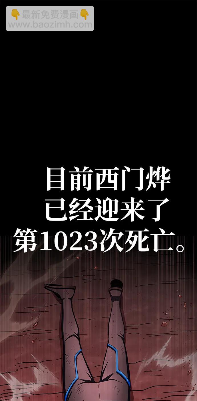 第145话96