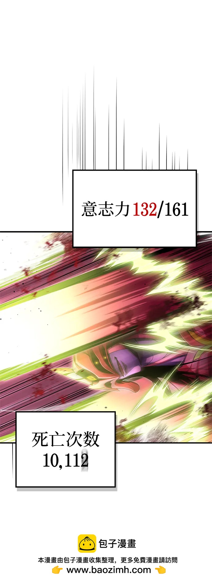 第146话105