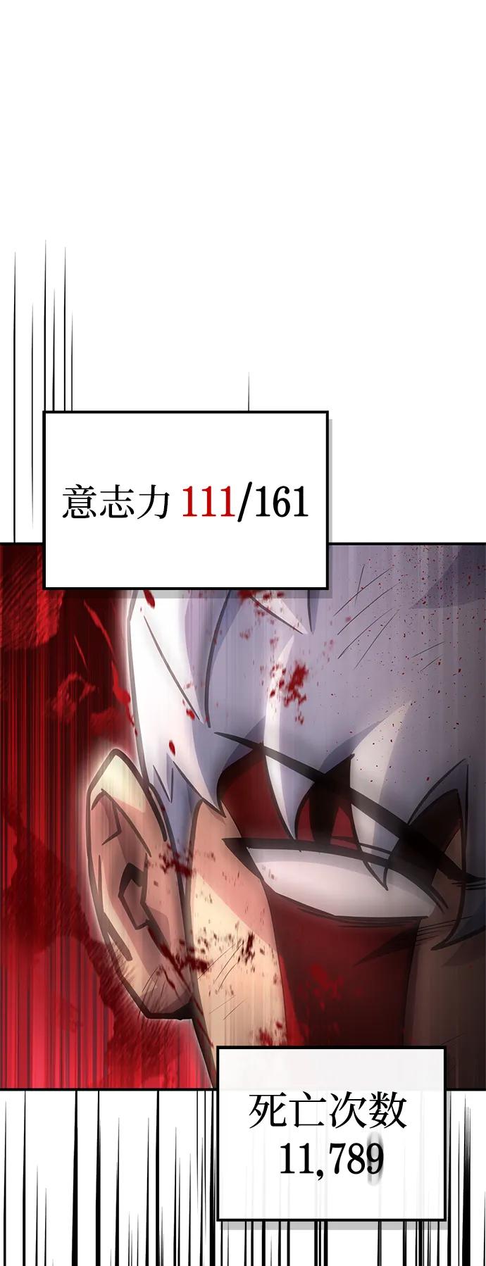 第146话106