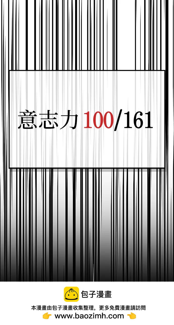 第146话107