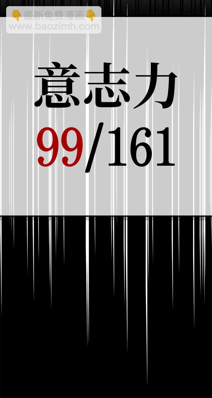 第146话108