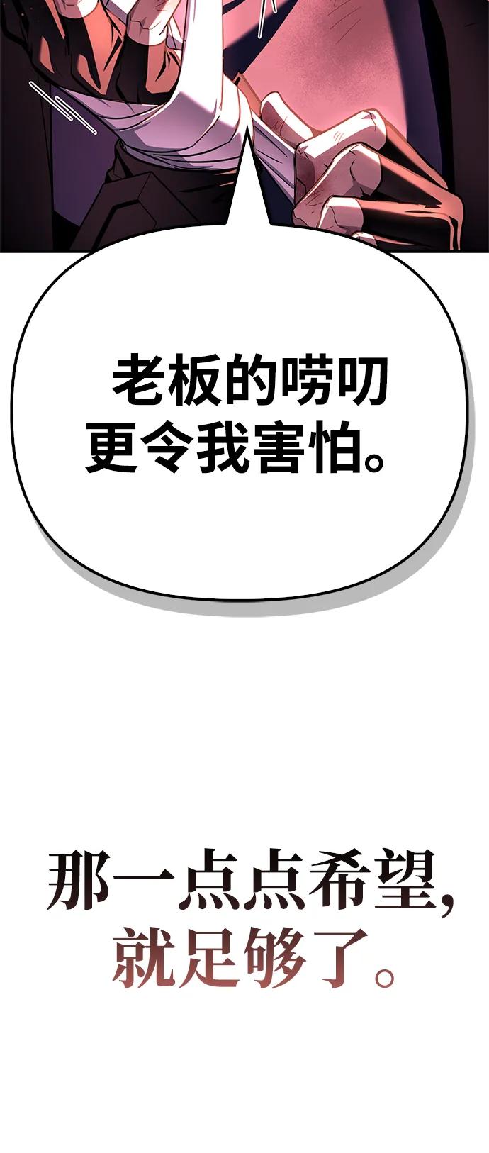第146话112