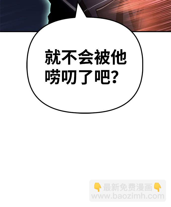 第146话119