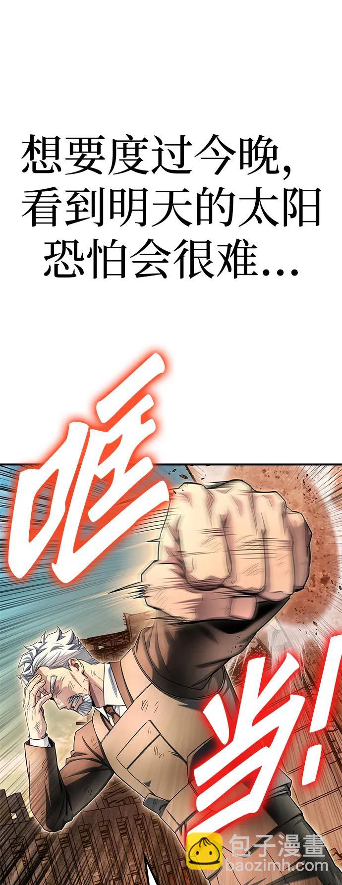 第146话16